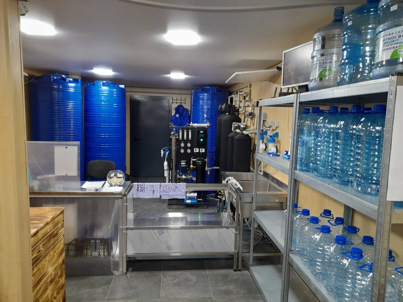 Магазин розливу води
